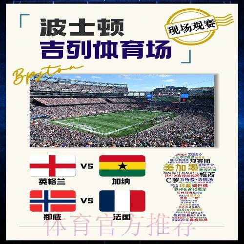 世界杯法国哈兰德小组赛形势最新更新 世界杯法国哈兰德小组赛形势最新更新