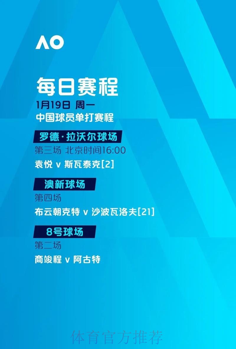 世界杯滚球下载入口地址 世界杯滚球下载入口地址